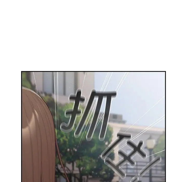 漫画《游戏不能这样玩》第96话第53张图