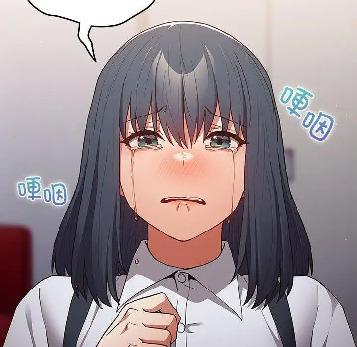 漫画《游戏不能这样玩》第97话第106张图