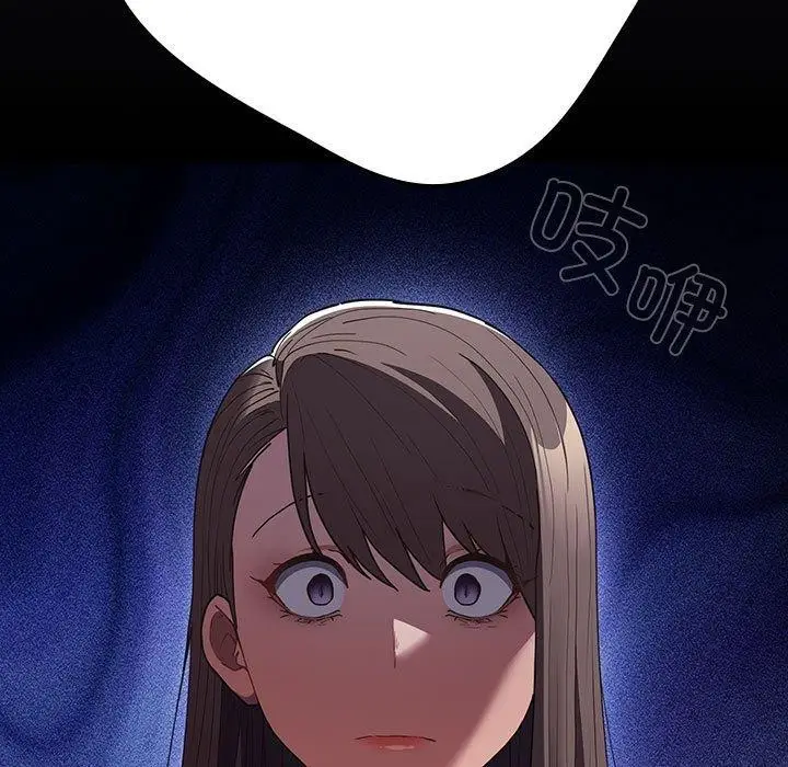 漫画《游戏不能这样玩》第97话第41张图
