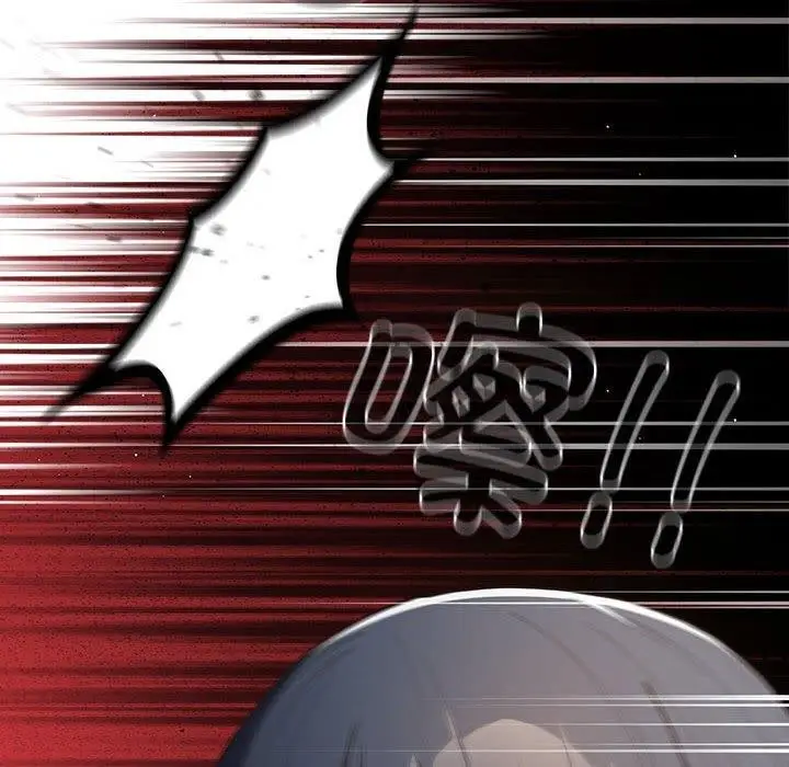 漫画《游戏不能这样玩》第97话第82张图