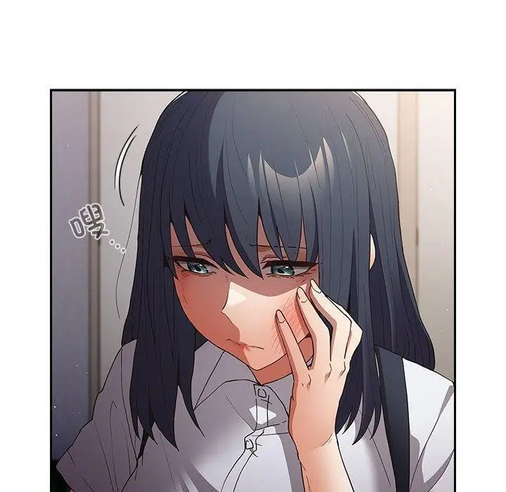 漫画《游戏不能这样玩》第97话第90张图