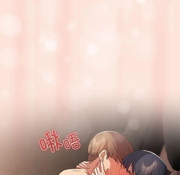 漫画《游戏不能这样玩》第98话第103张图