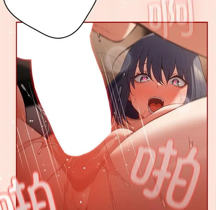 漫画《游戏不能这样玩》第98话第107张图
