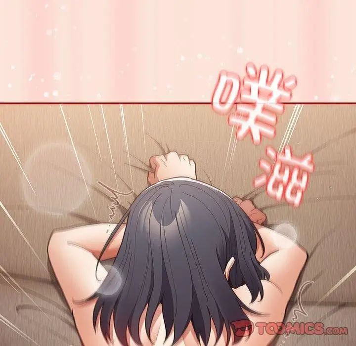 漫画《游戏不能这样玩》第98话第12张图