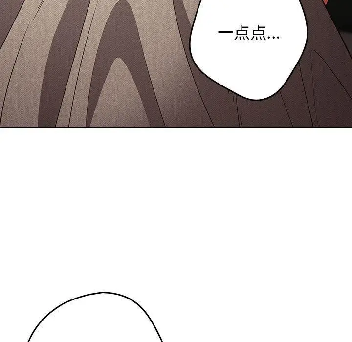 漫画《游戏不能这样玩》第98话第149张图