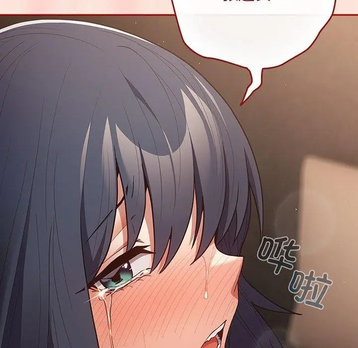 漫画《游戏不能这样玩》第98话第26张图