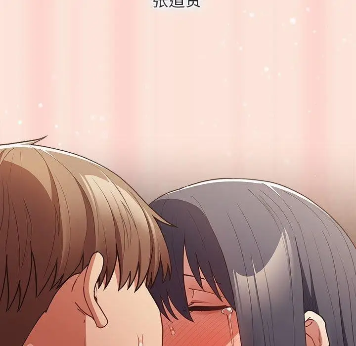 漫画《游戏不能这样玩》第98话第31张图