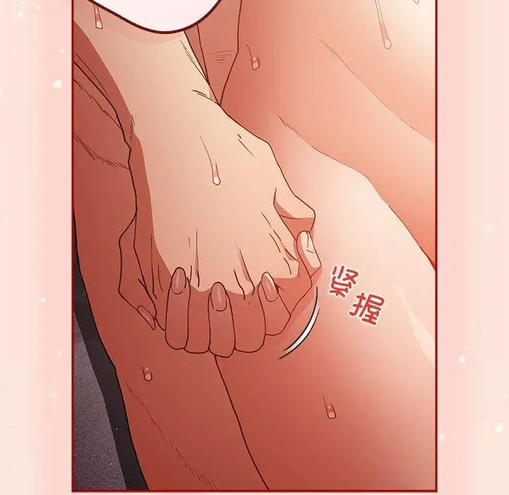 漫画《游戏不能这样玩》第98话第35张图