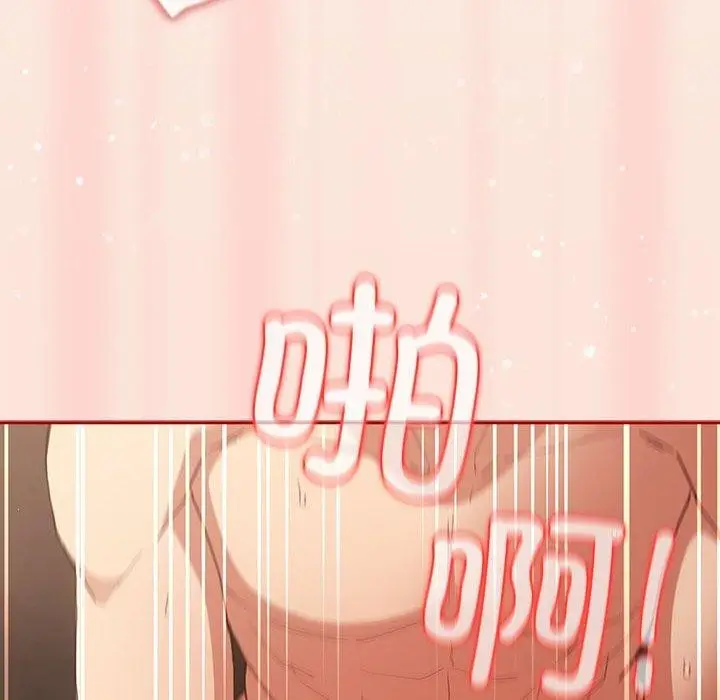 漫画《游戏不能这样玩》第98话第6张图