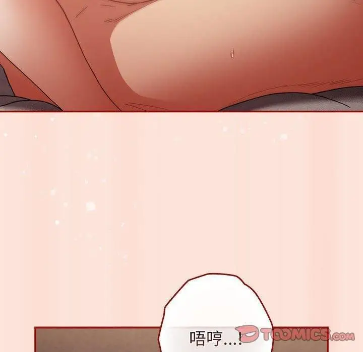 漫画《游戏不能这样玩》第98话第60张图