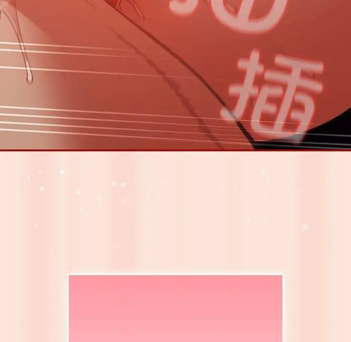 漫画《游戏不能这样玩》第98话第99张图