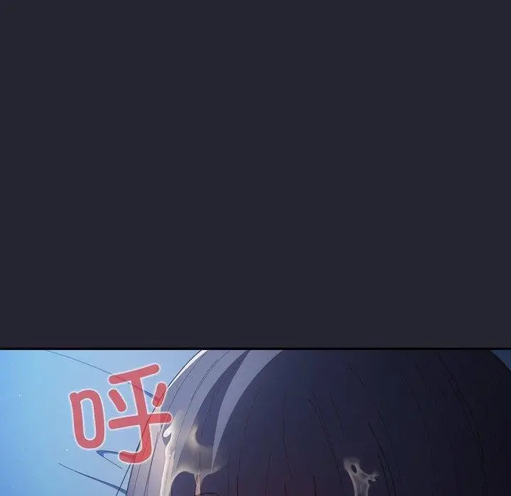漫画《游戏不能这样玩》第105话第108张图