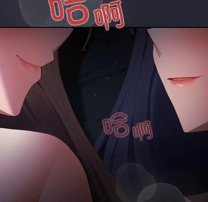 漫画《游戏不能这样玩》第105话第160张图