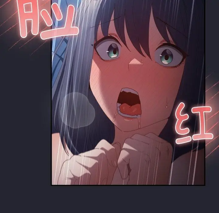 漫画《游戏不能这样玩》第105话第87张图