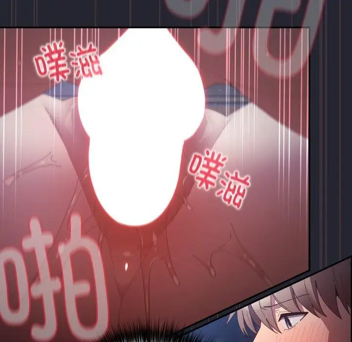 漫画《游戏不能这样玩》第105话第92张图