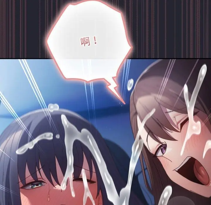 漫画《游戏不能这样玩》第105话第99张图