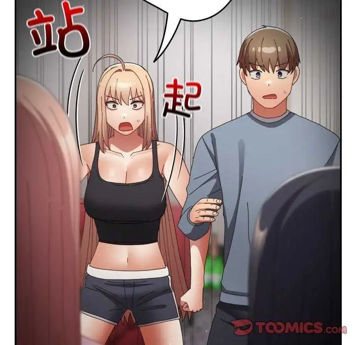 漫画《游戏不能这样玩》第109话第20张图