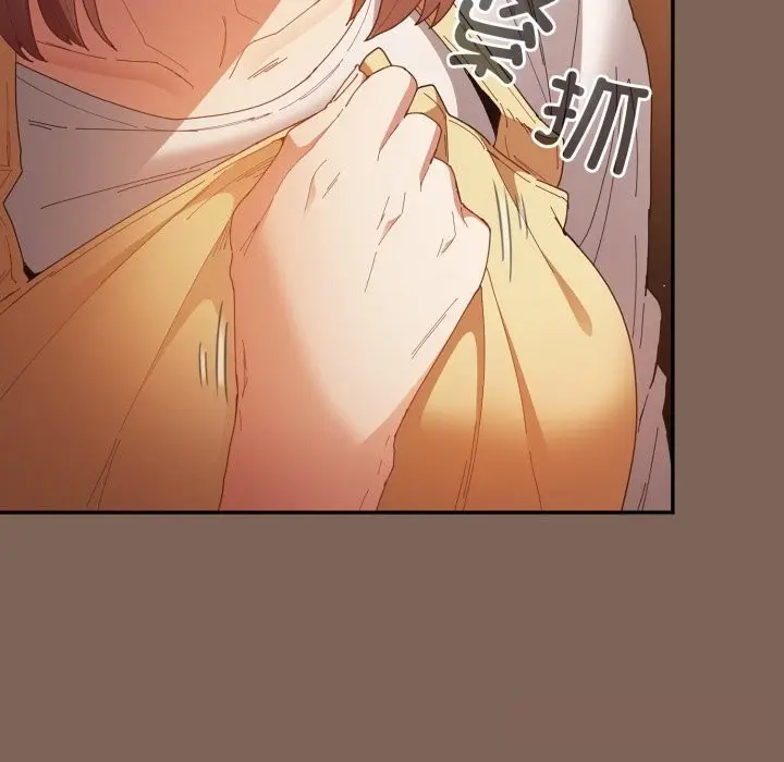 漫画《游戏不能这样玩》第113话第64张图