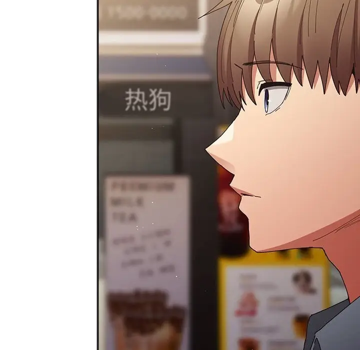 漫画《游戏不能这样玩》第114话第94张图