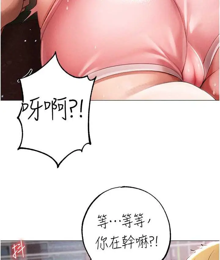 漫画《↖㊣煞气a猛男㊣↘》第49话第125张图