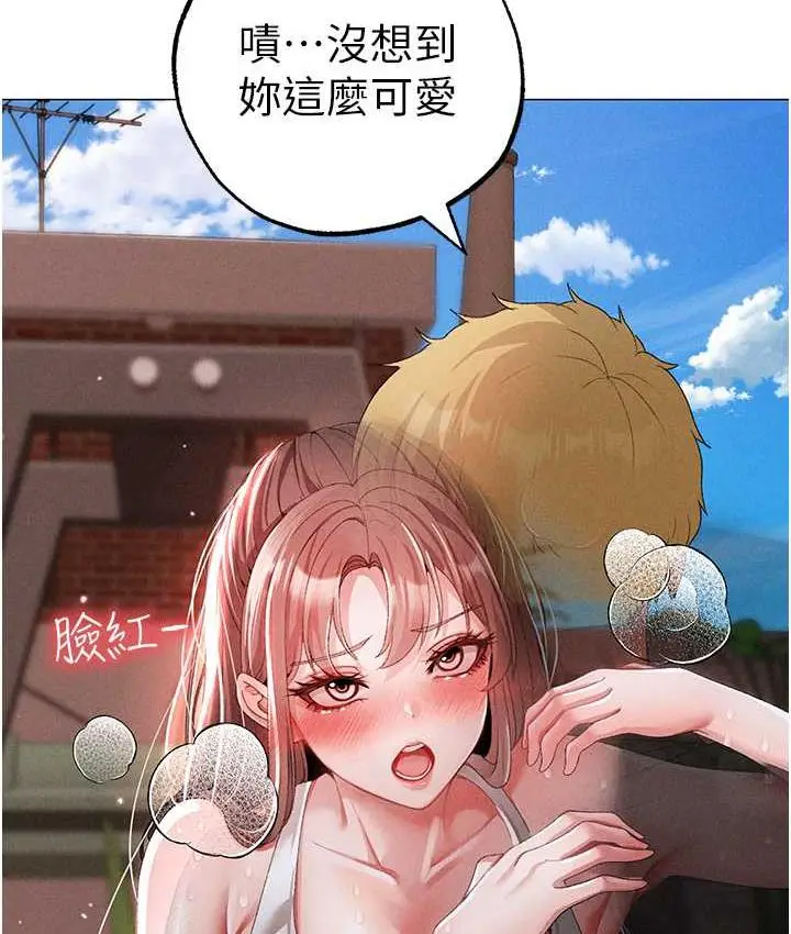 漫画《↖㊣煞气a猛男㊣↘》第49话第152张图