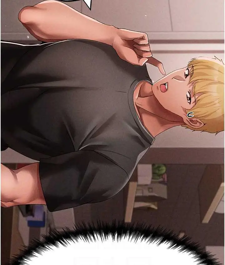漫画《↖㊣煞气a猛男㊣↘》第49话第67张图