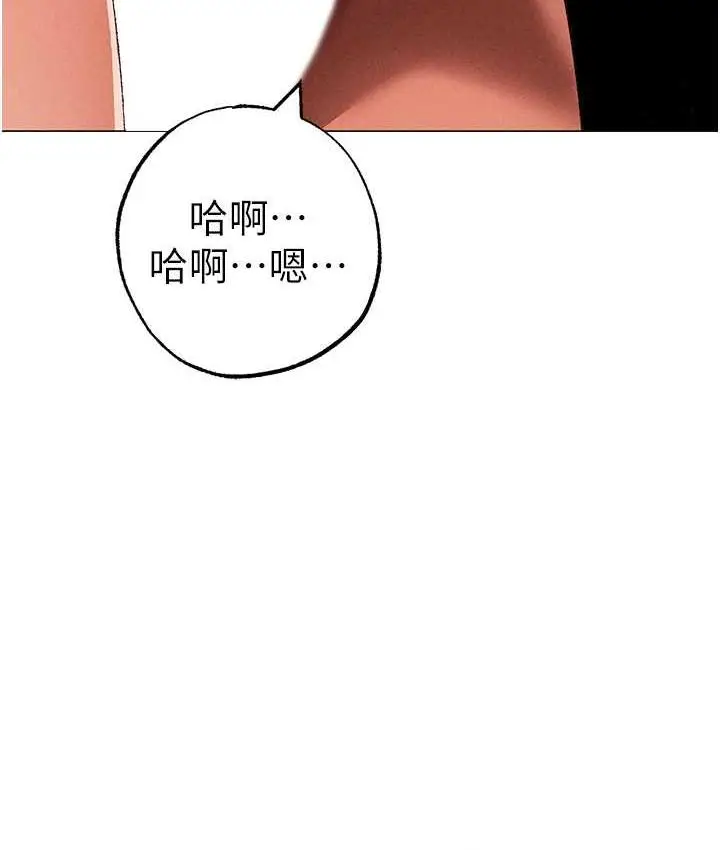 漫画《↖㊣煞气a猛男㊣↘》第50话第120张图