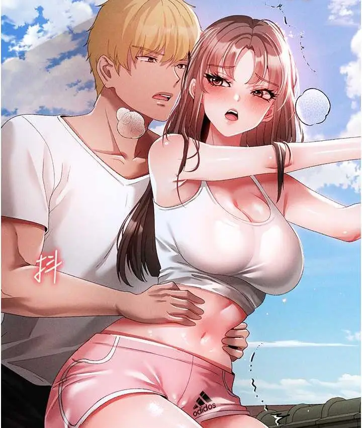 漫画《↖㊣煞气a猛男㊣↘》第50话第2张图
