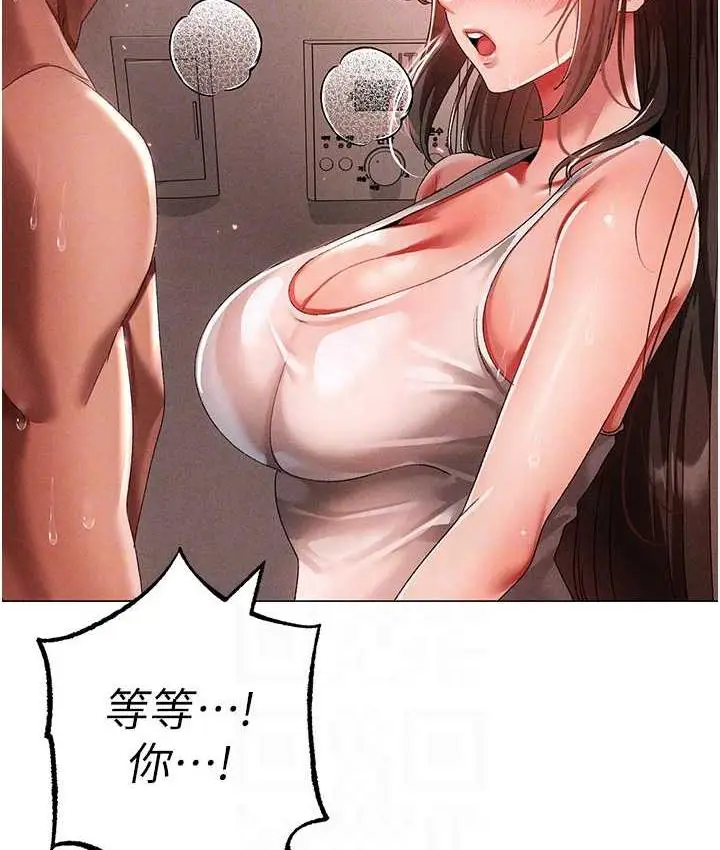 漫画《↖㊣煞气a猛男㊣↘》第50话第32张图