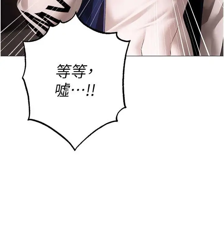 漫画《↖㊣煞气a猛男㊣↘》最终话第66张图