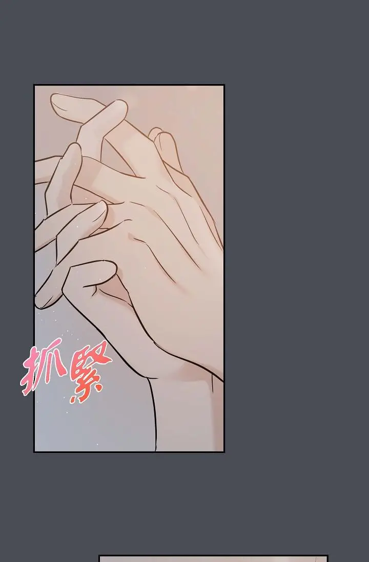漫画《可疑的代表》第1话第7张图
