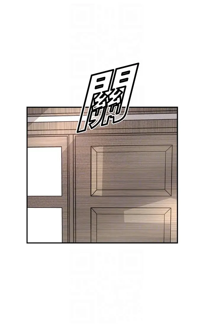漫画《可疑的代表》第6话第30张图
