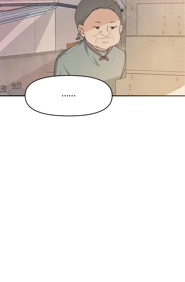 漫画《可疑的代表》第6话第91张图