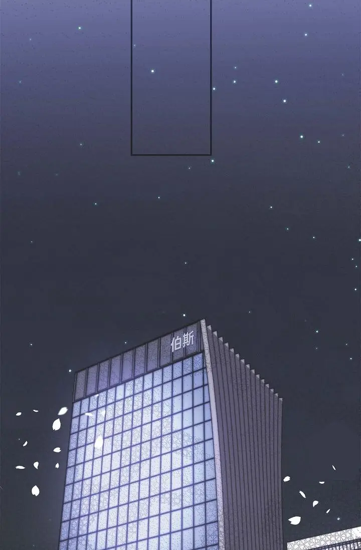 漫画《可疑的代表》第7话第57张图