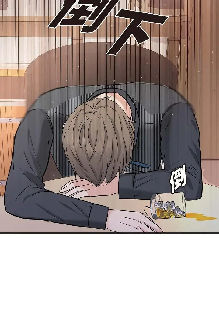 漫画《可疑的代表》第7话第76张图