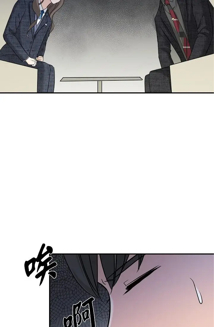 漫画《可疑的代表》第9话第27张图