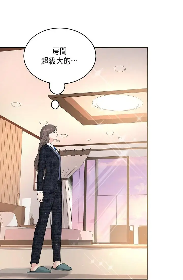 漫画《可疑的代表》第9话第76张图