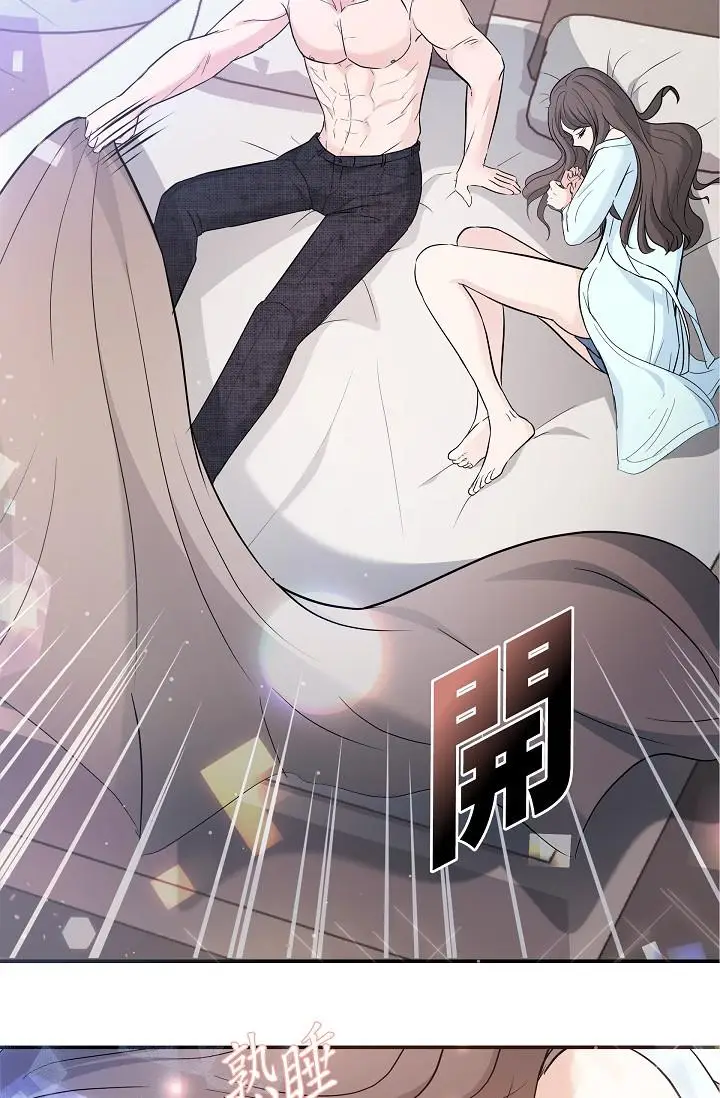 漫画《可疑的代表》第9话第94张图