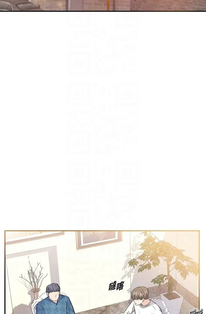 漫画《可疑的代表》第11话第32张图