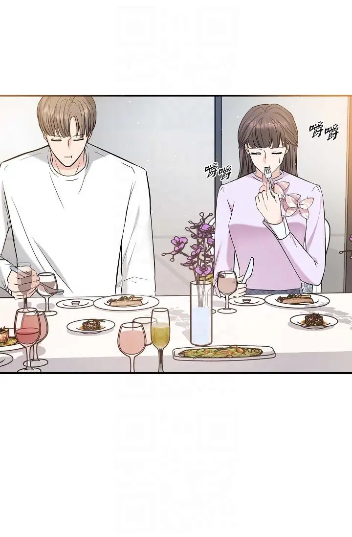 漫画《可疑的代表》第11话第34张图