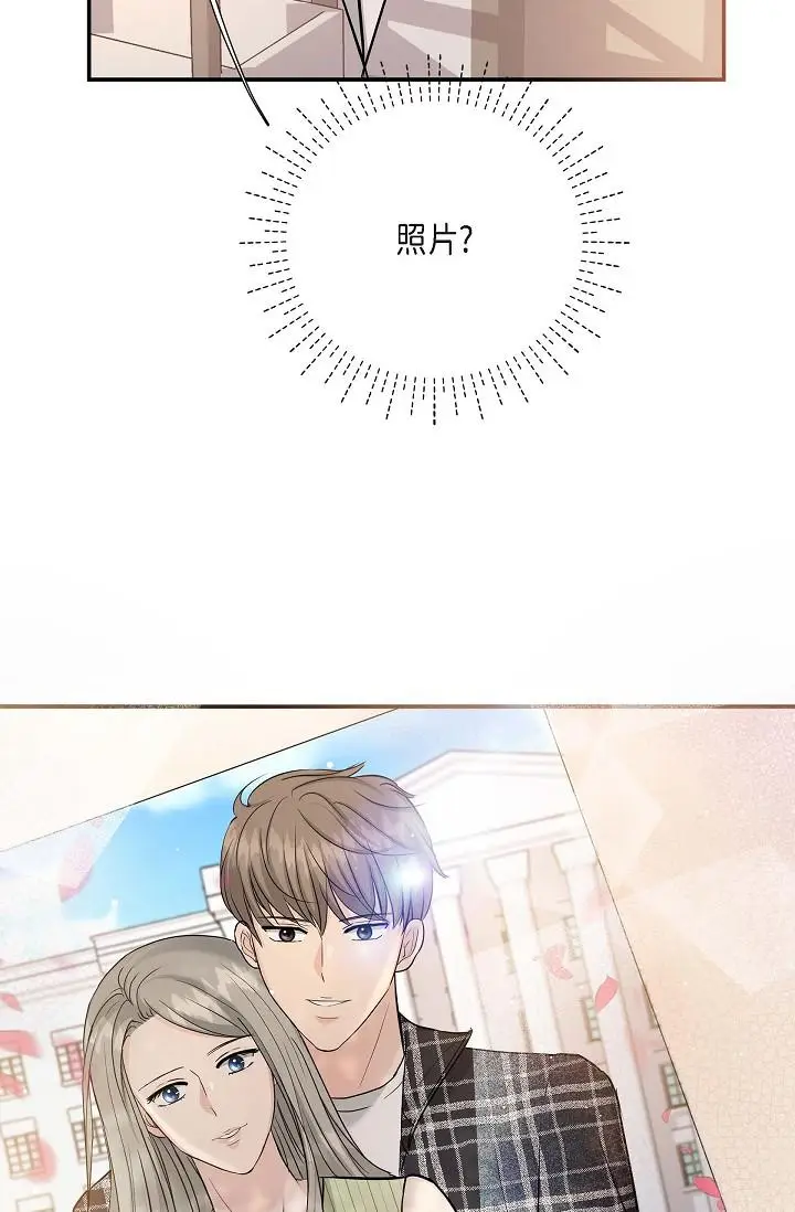 漫画《可疑的代表》第11话第45张图