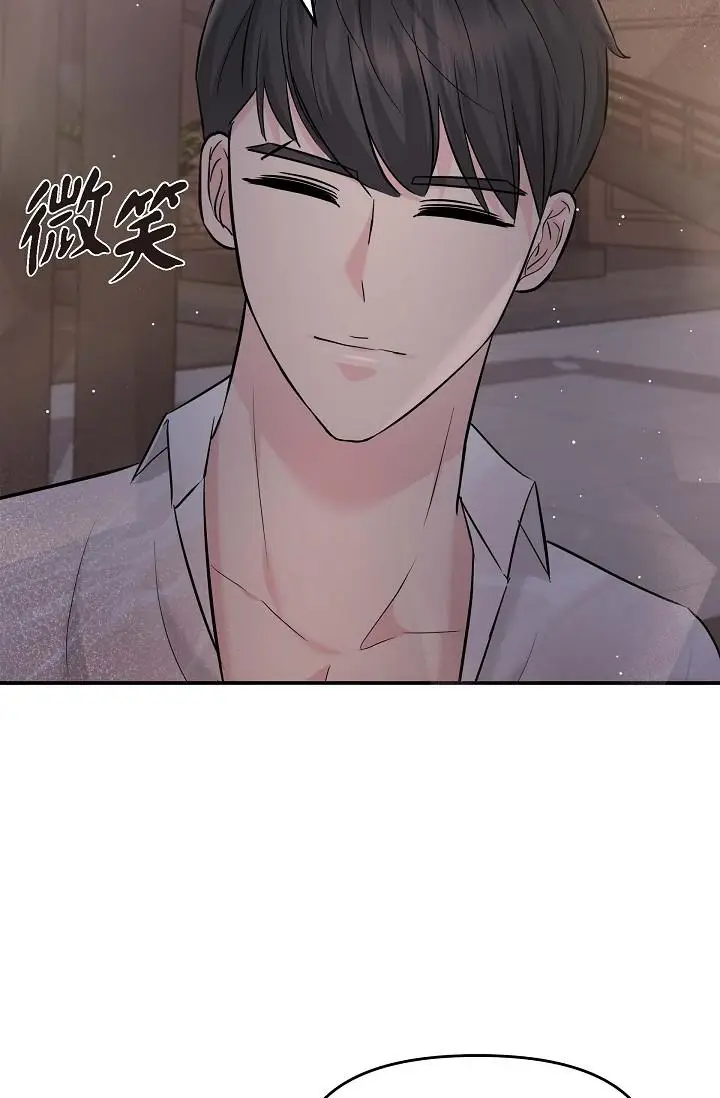 漫画《可疑的代表》第13话第58张图