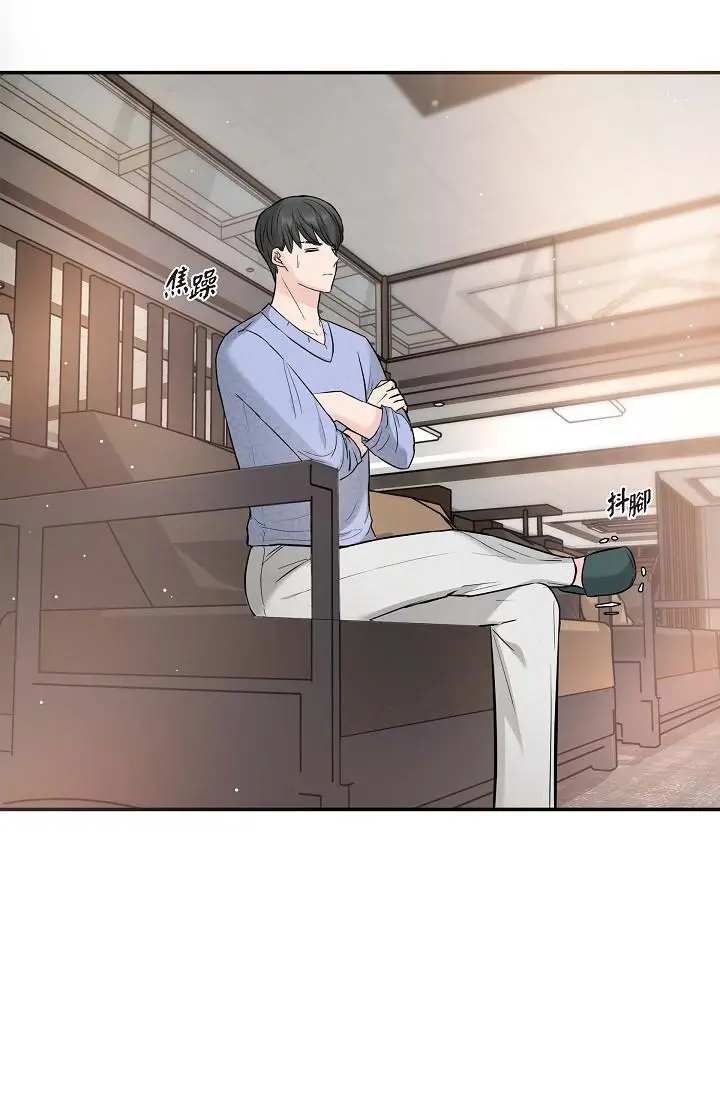 漫画《可疑的代表》第15话第37张图