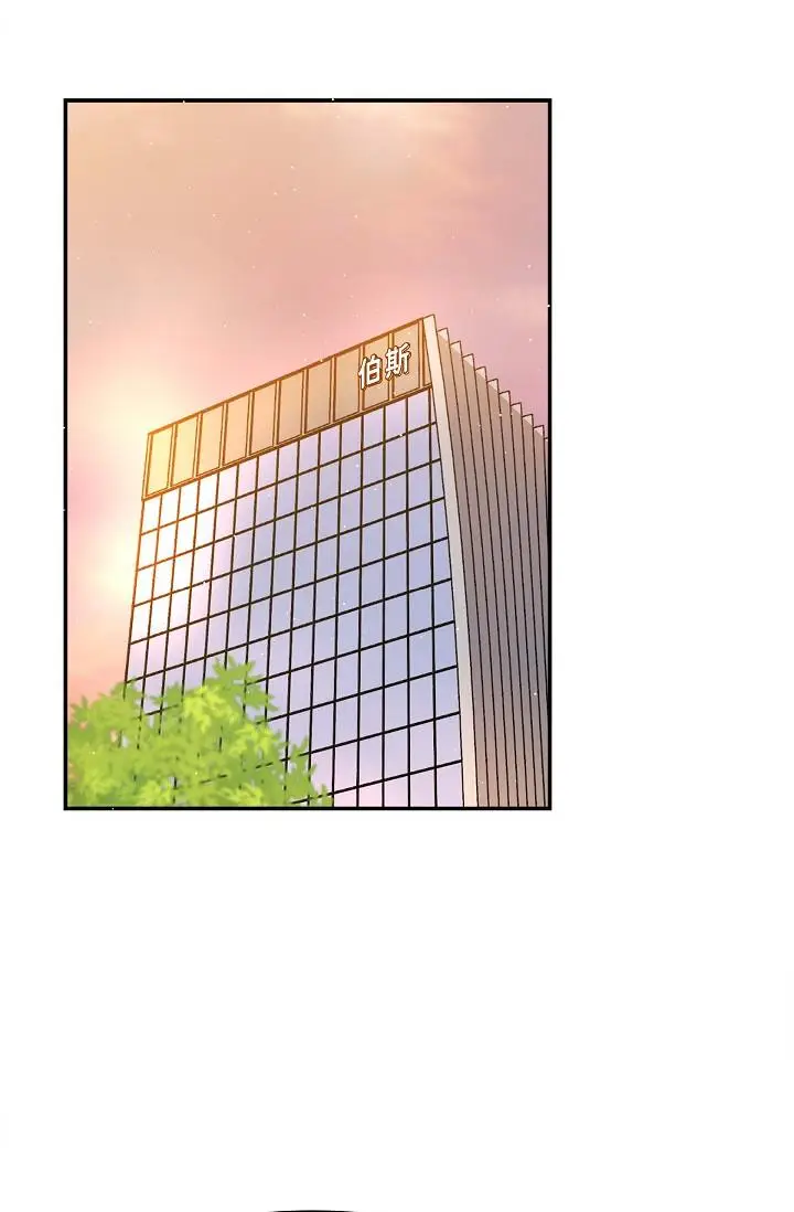 漫画《可疑的代表》第16话第60张图