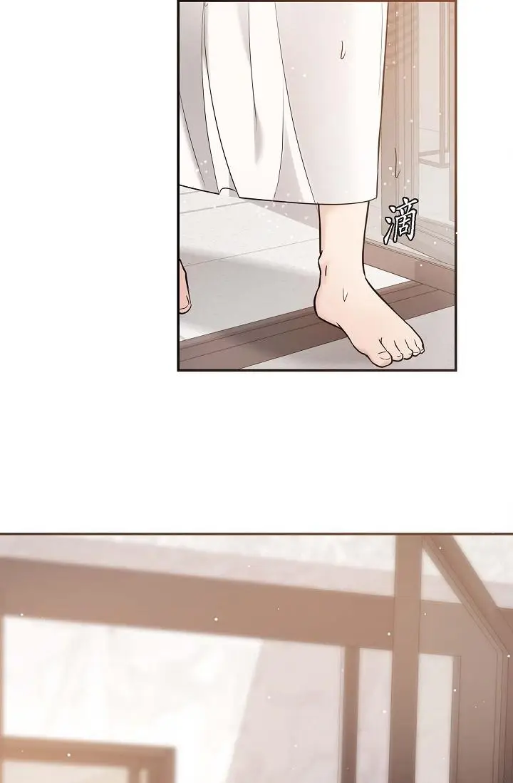 漫画《可疑的代表》第18话第76张图