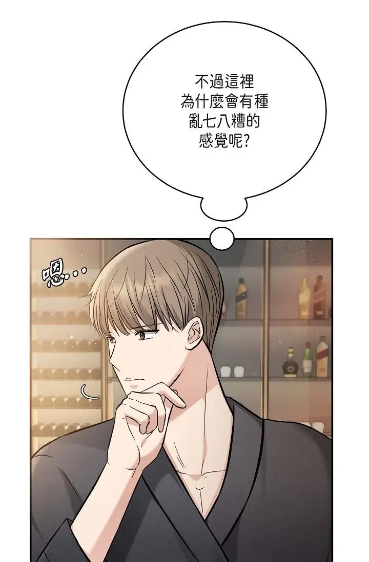 漫画《可疑的代表》第18话第85张图