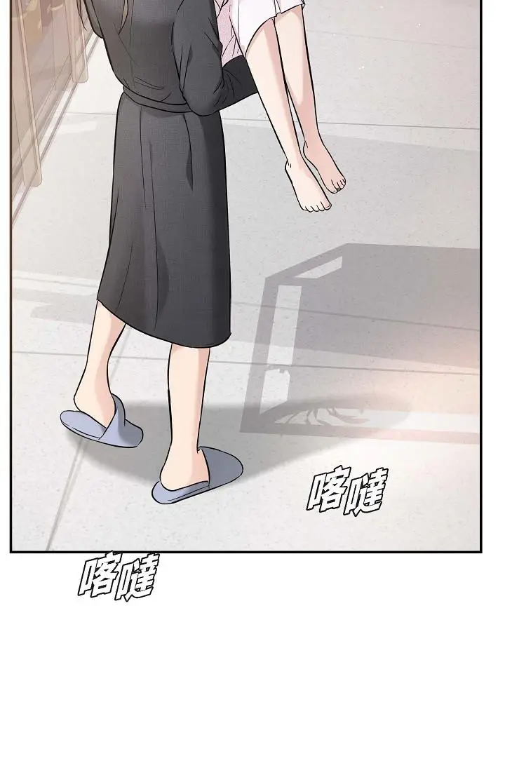 漫画《可疑的代表》第18话第93张图