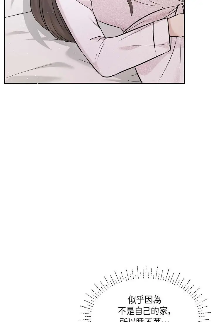 漫画《可疑的代表》第18话第96张图