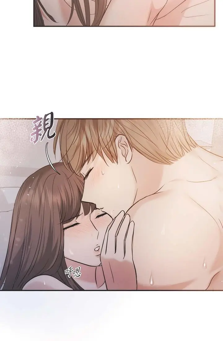漫画《可疑的代表》第19话第62张图