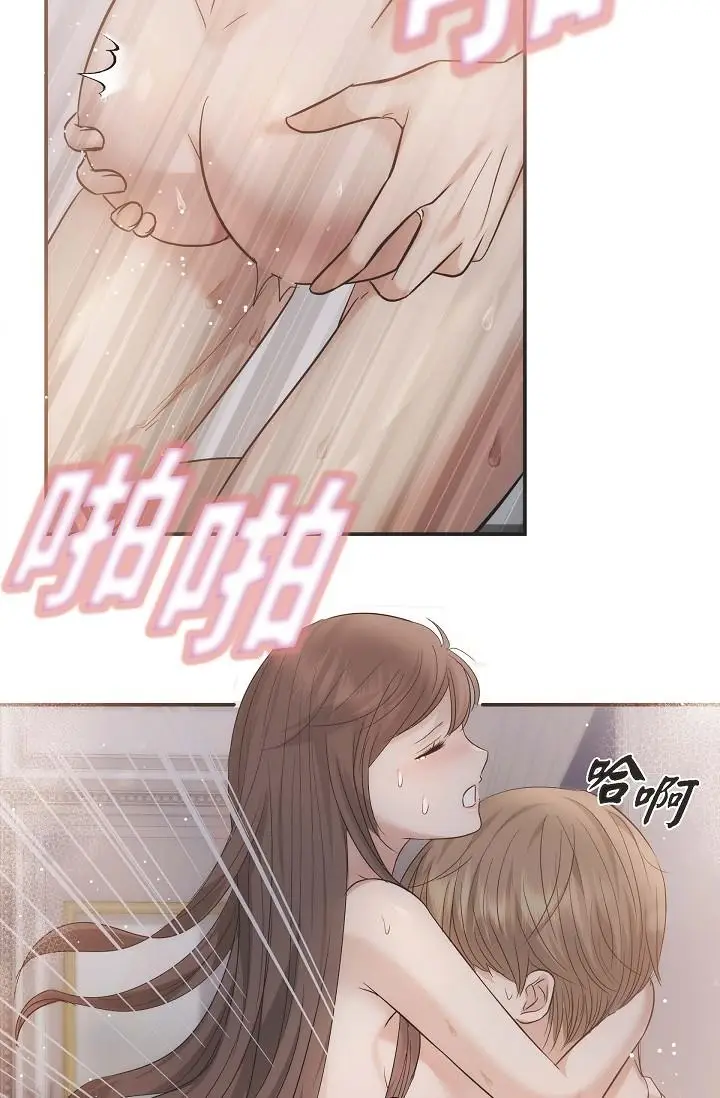 漫画《可疑的代表》第19话第64张图
